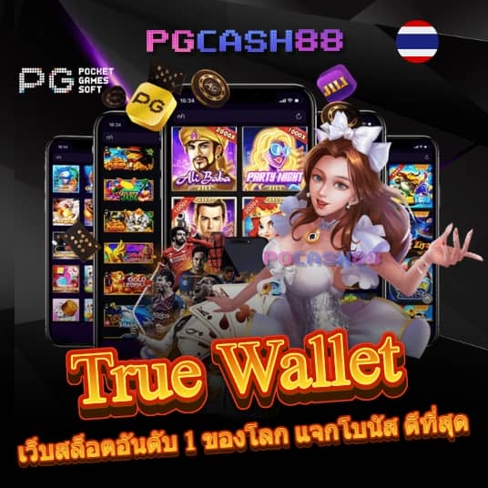 168สล็อต