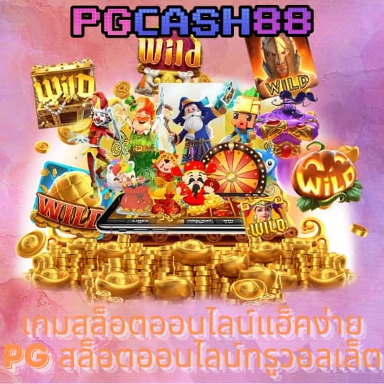 168สล็อต